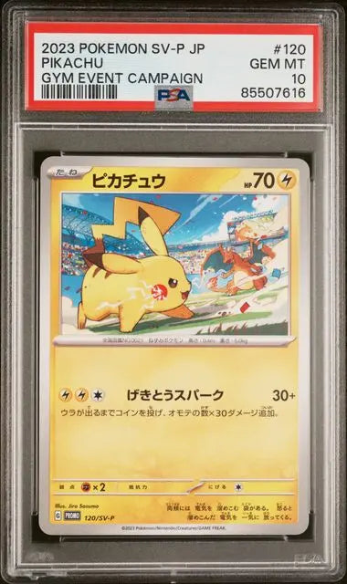 PSA 10 - 2023 POKEMON JAPANESE SV-P PROMO #120 PIKACHU GYM EVENT CAMPAIGN