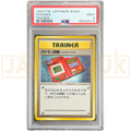 Pokemon Pokedex Trainer Base Set Japanese Graded Card PSA 9 #60493514