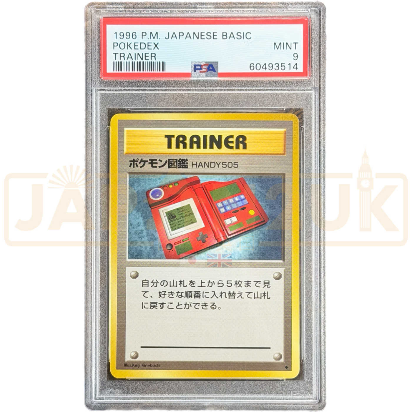 Pokemon Pokedex Trainer Base Set Japanese Graded Card PSA 9 #60493514