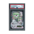 2016 Pokemon XY Generations – Radiant Collection Gardevoir EX #RC30 PSA 9