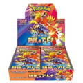 Pokemon Japanese Heat Wave Arena Box