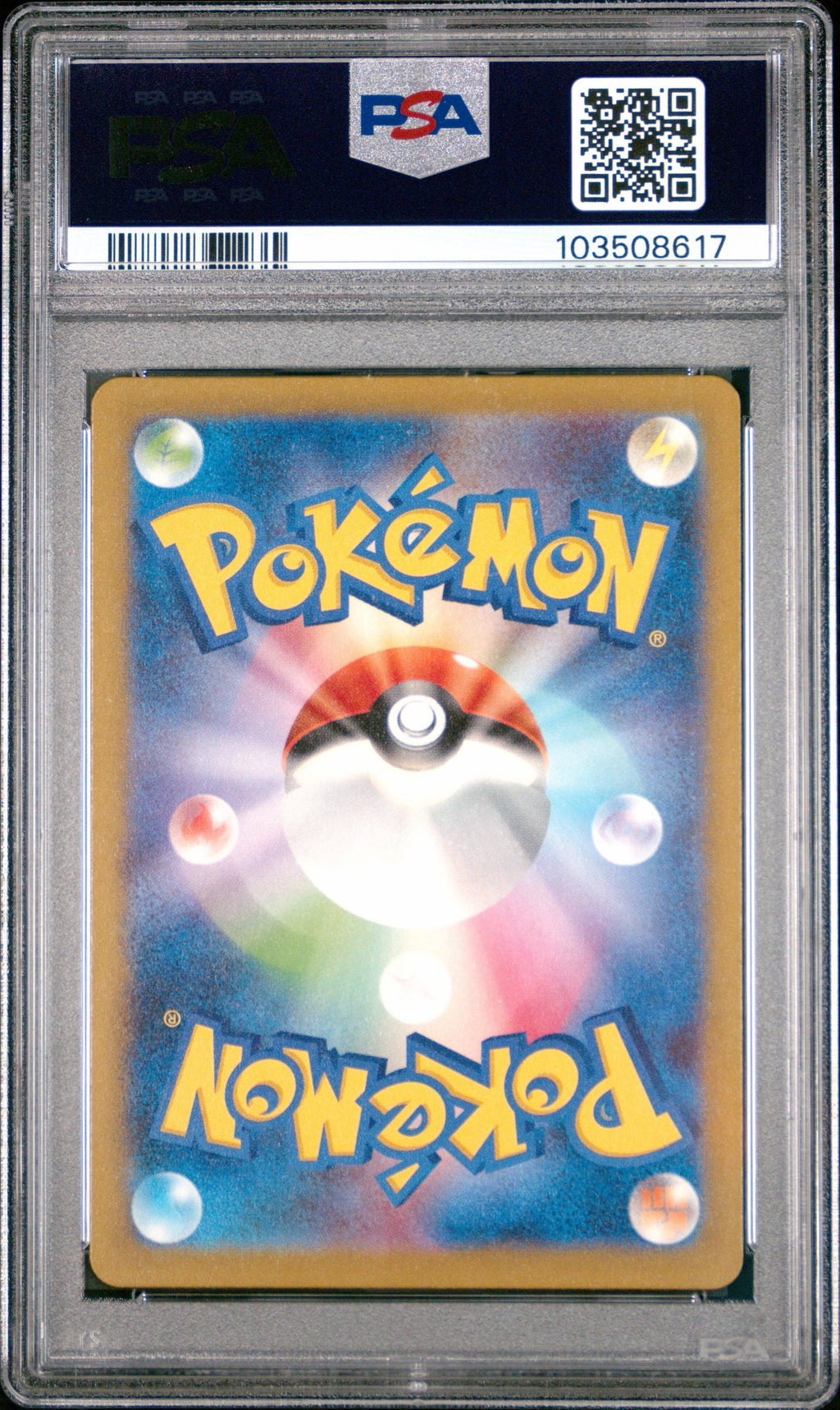 2023 Pokemon Japanese SVG - Bulbasaur #050 - Special Deck Set Art Rare - PSA Graded Card