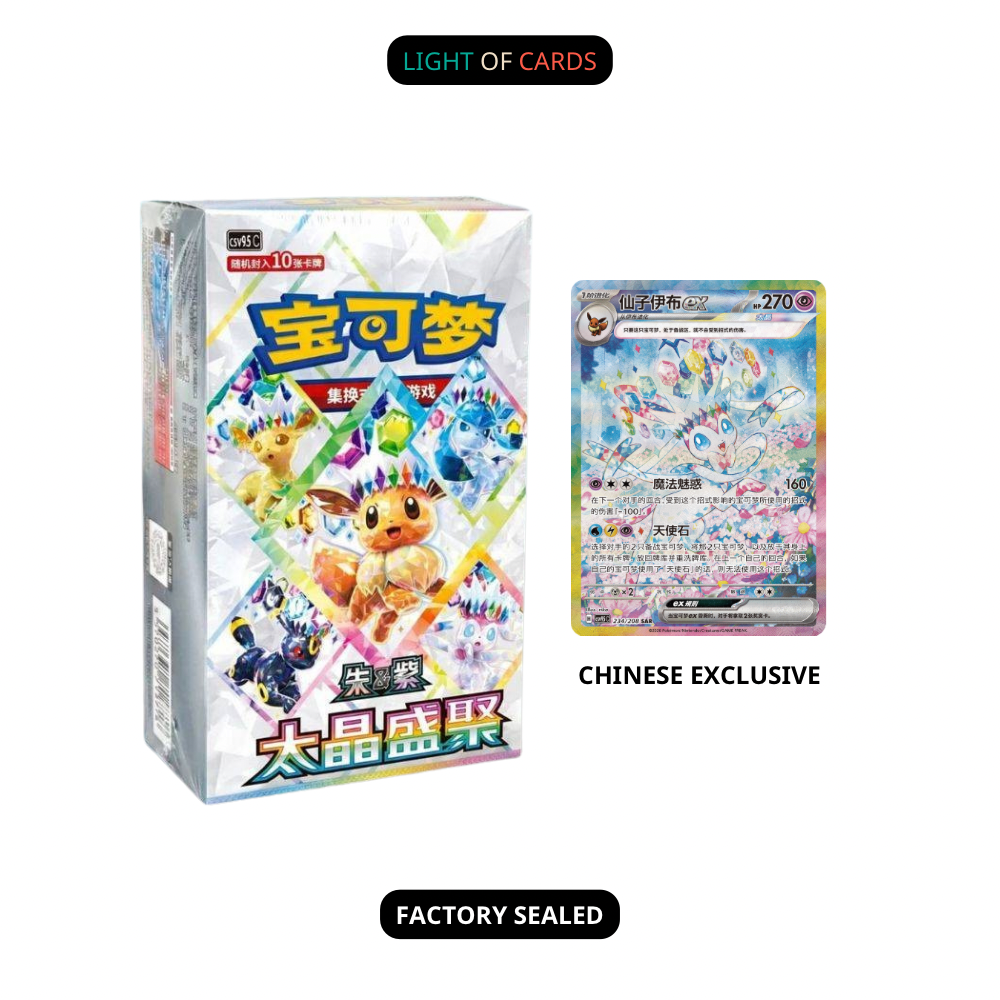[Pre-Order] Pokémon TCG - Terastal Grand Gathering Booster Box - Chinese