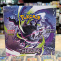 Pokémon TCG: Mega Evolution: Abyss Eye - Booster Box (J)