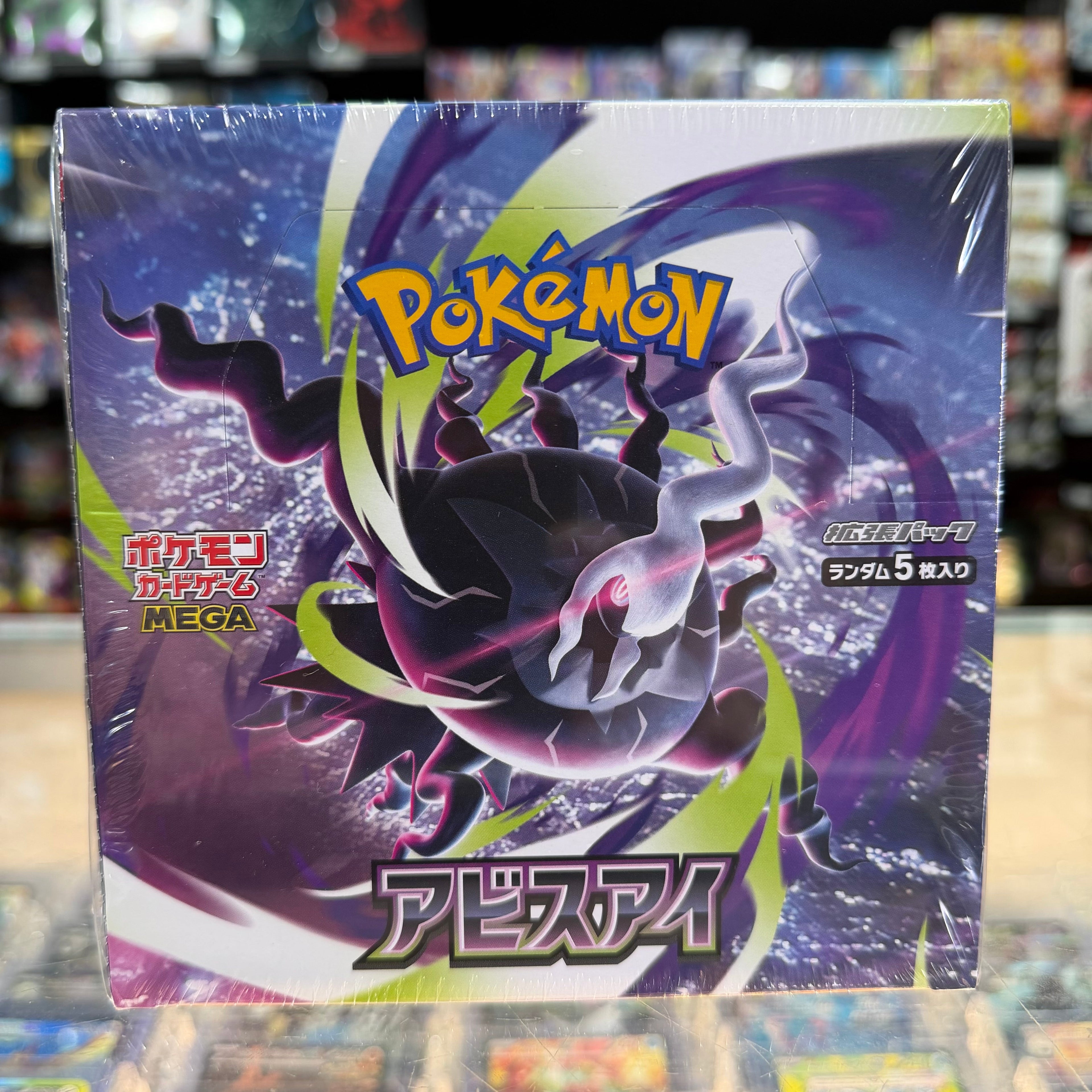 Pokémon TCG: Mega Evolution: Abyss Eye - Booster Box (J)