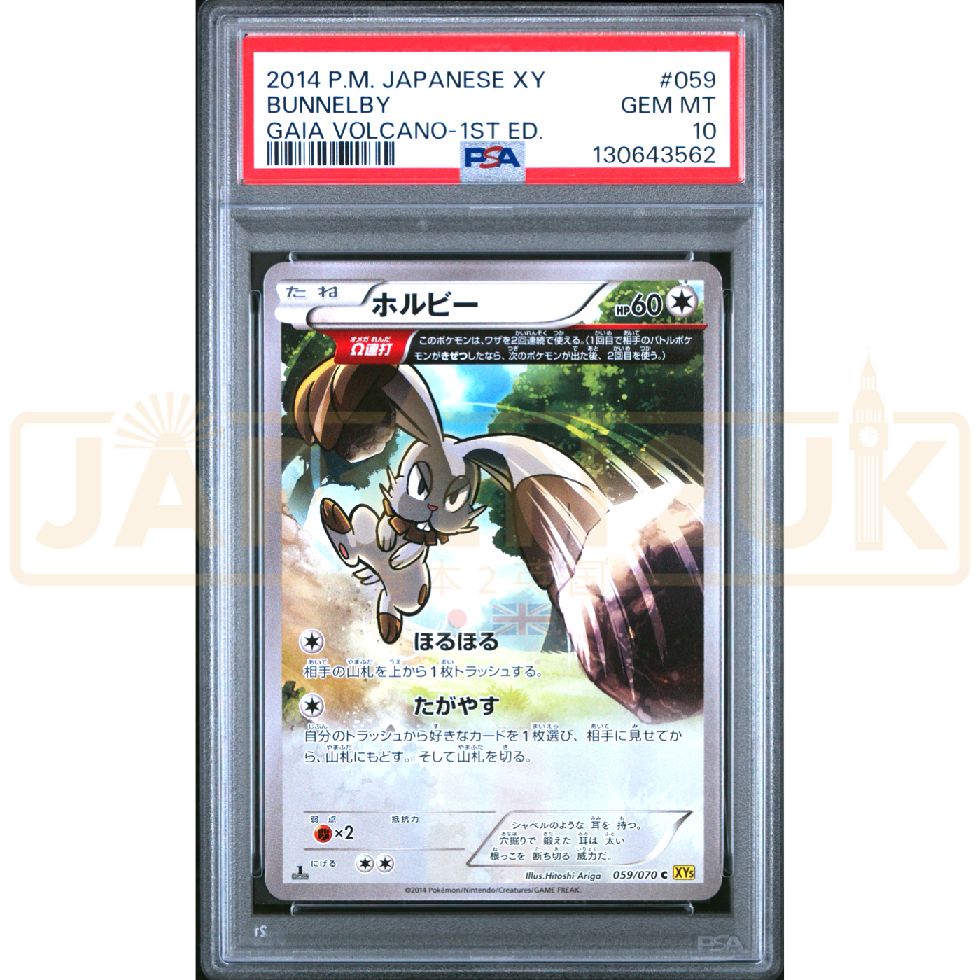 Pokemon Bunnelby Non Holo Gaia Volcano XY5 059/070 Japanese Graded Card PSA 10 #130643562