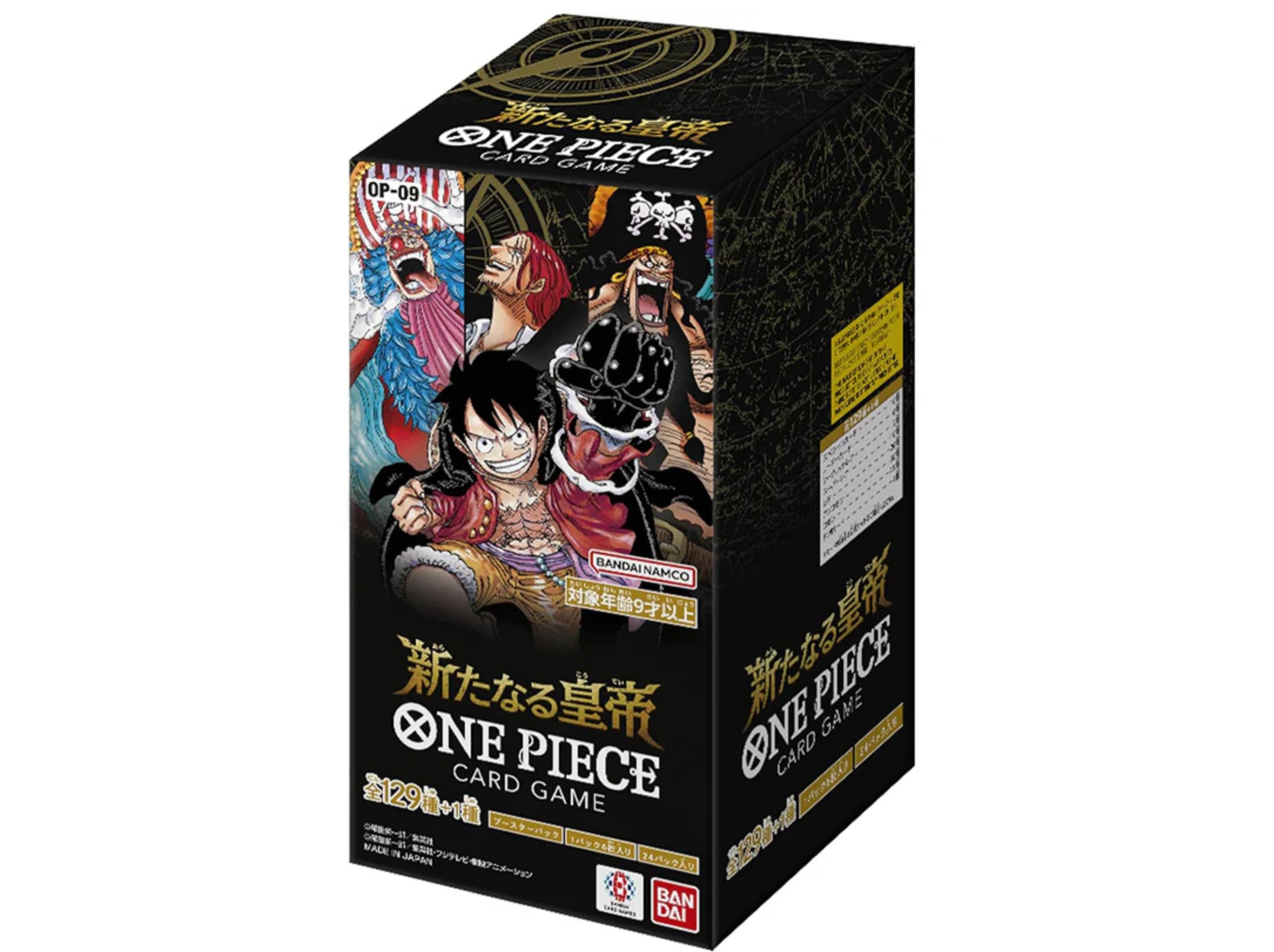 One Piece Japanese OP 9 - Four Emperors - Booster Box