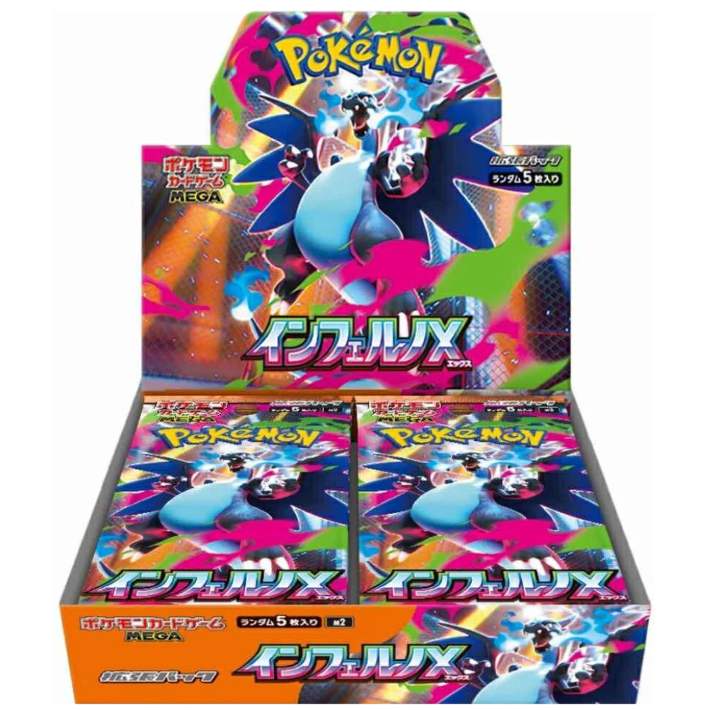Pokemon Inferno X Box