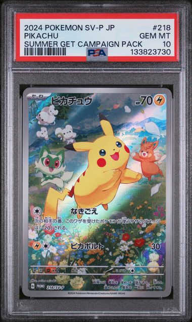 PSA 10 - 2024 POKEMON JAPANESE SV-P PROMO #218 PIKACHU SUMMER GET CAMPAIGN PACK