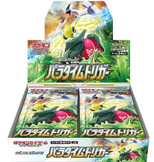 Pokemon Paradigm Trigger Booster Box (Japanese)