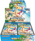 Pokemon Paradise Dragona Booster Box (Japanese)