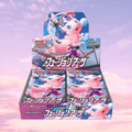 Pokemon Fusion Arts Japanese Booster Box