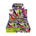 Pokemon - Nullifying Zero - Japanese Booster Box