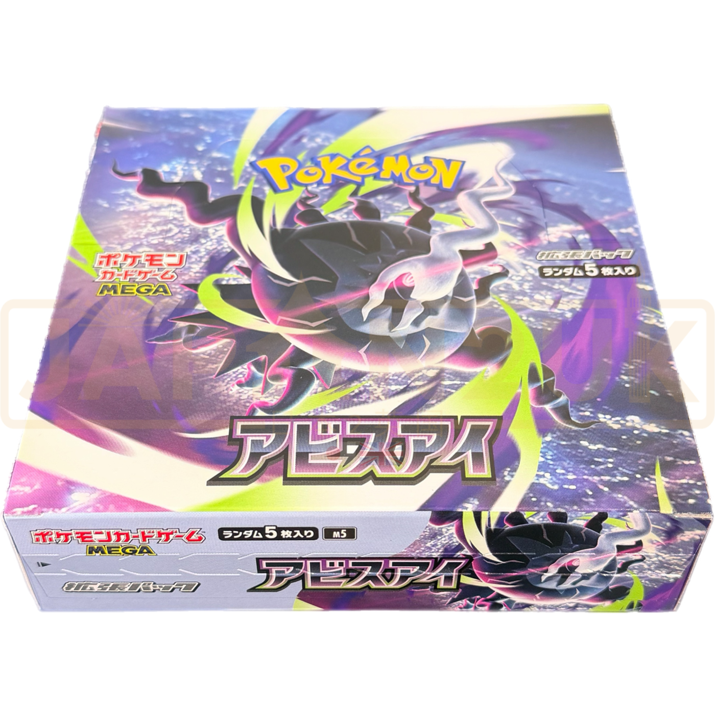 Pokemon Abyss Eye m5 No Shrink Japanese Booster Box