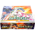 Pokemon Alter Genesis sm12 Japanese Booster Box