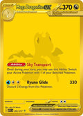 Pokemon Ascended Heroes Mega Dragonite 295/217 (NM)