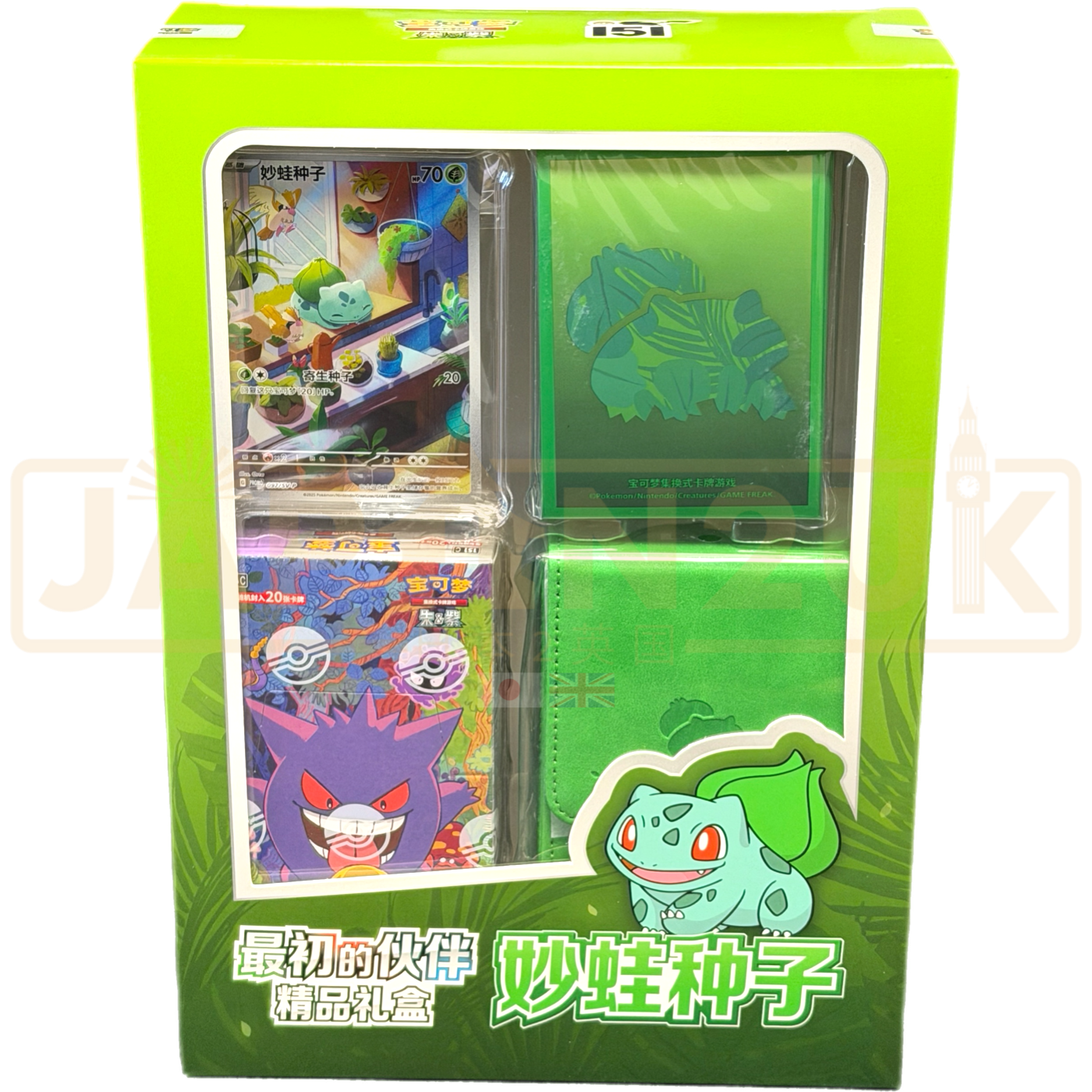 Pokemon Collect 151 First Partner Bulbasaur Simplified Chinese Premium Gift Box