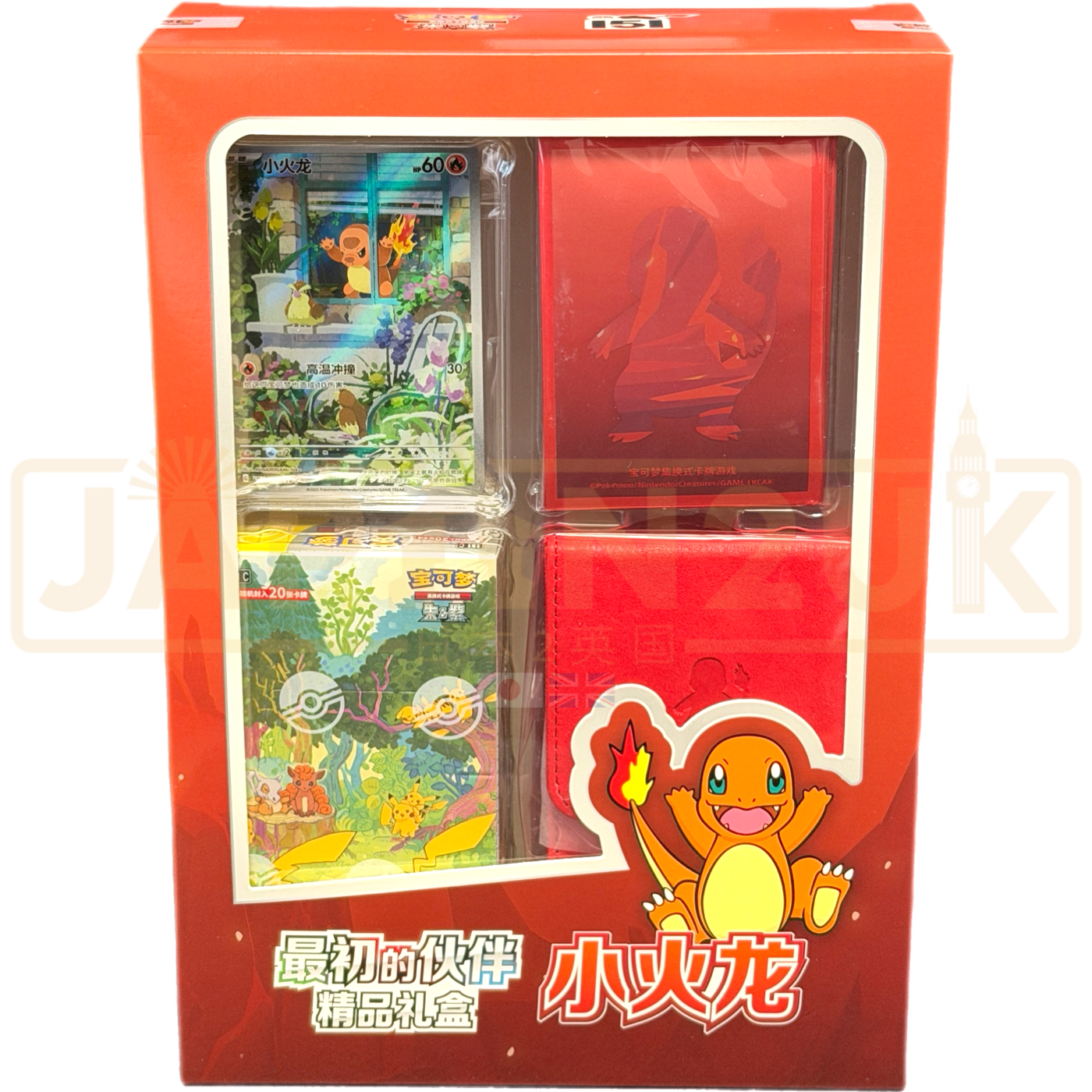 Pokemon Collect 151 First Partner Charmander Simplified Chinese Premium Gift Box
