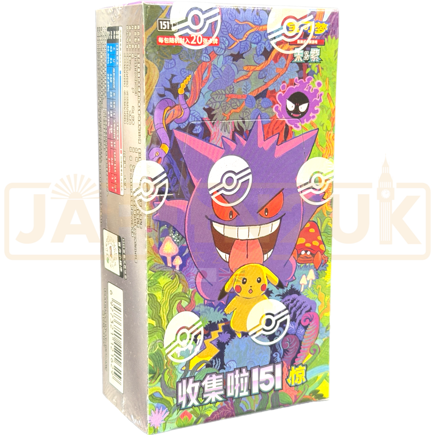 Pokemon Collect 151 Surprise 151 C Simplified Chinese Jumbo Booster Box