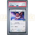 Pokemon Eevee Non Holo Gym Promo Card Pack 5 Promo 163/S-P Japanese Graded Card PSA 10 #125504182
