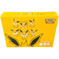 Pokemon Jolteon Lightning GX Simplified Chinese Gift Box