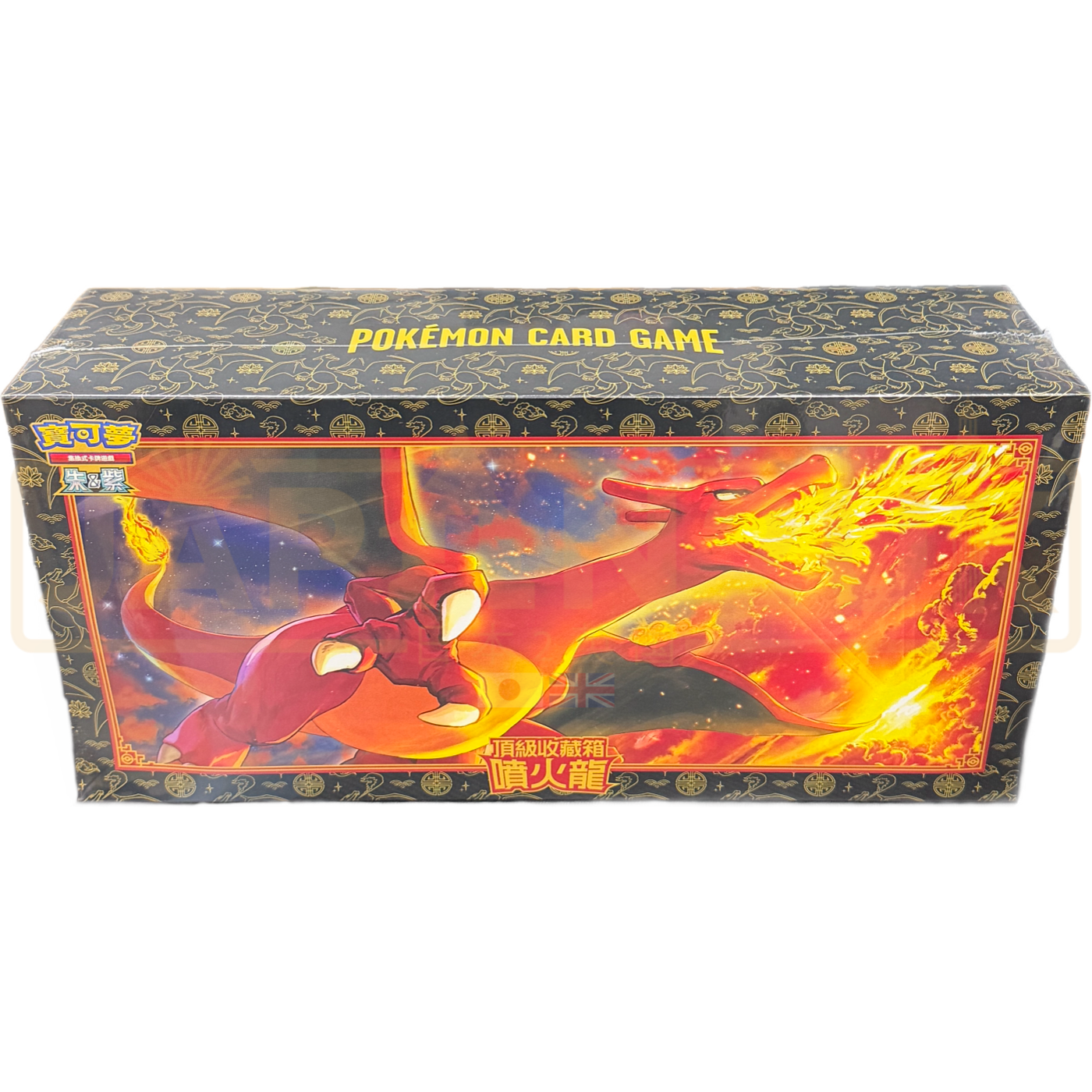 Pokemon Scarlet & Violet Charizard Traditional Chinese Premium Collection Box