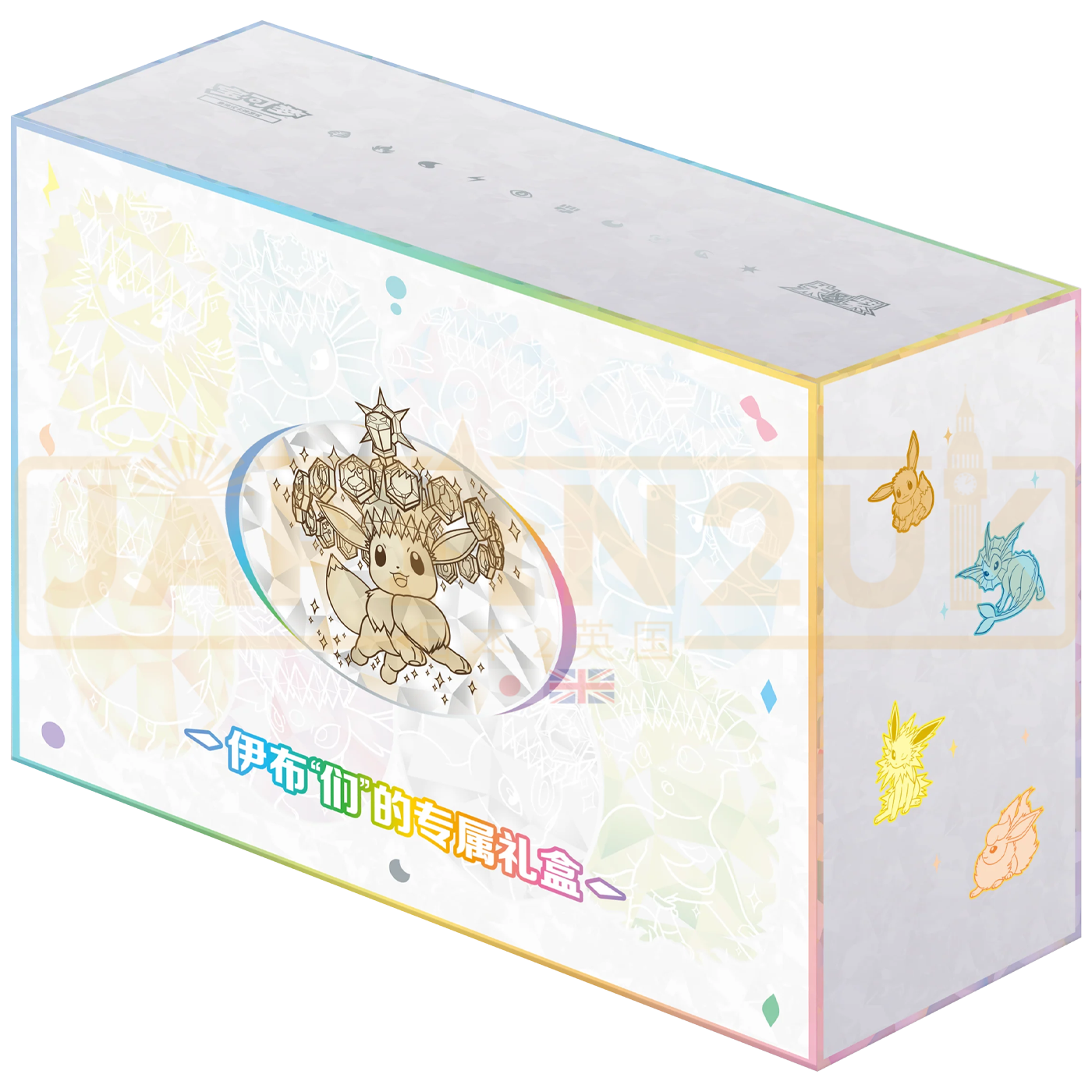 Pokemon Terastal Grand Crystal Gathering Simplified Chinese Premium Gift Box