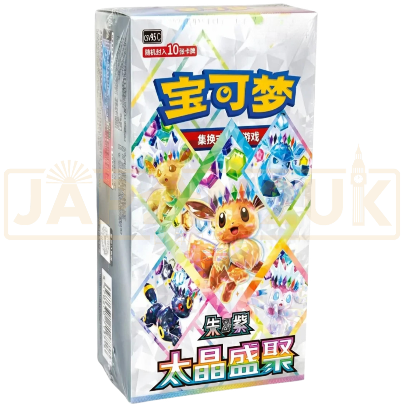 Pokemon Terastal Grand Crystal Gathering csv9.5 C Simplified Chinese Booster Box