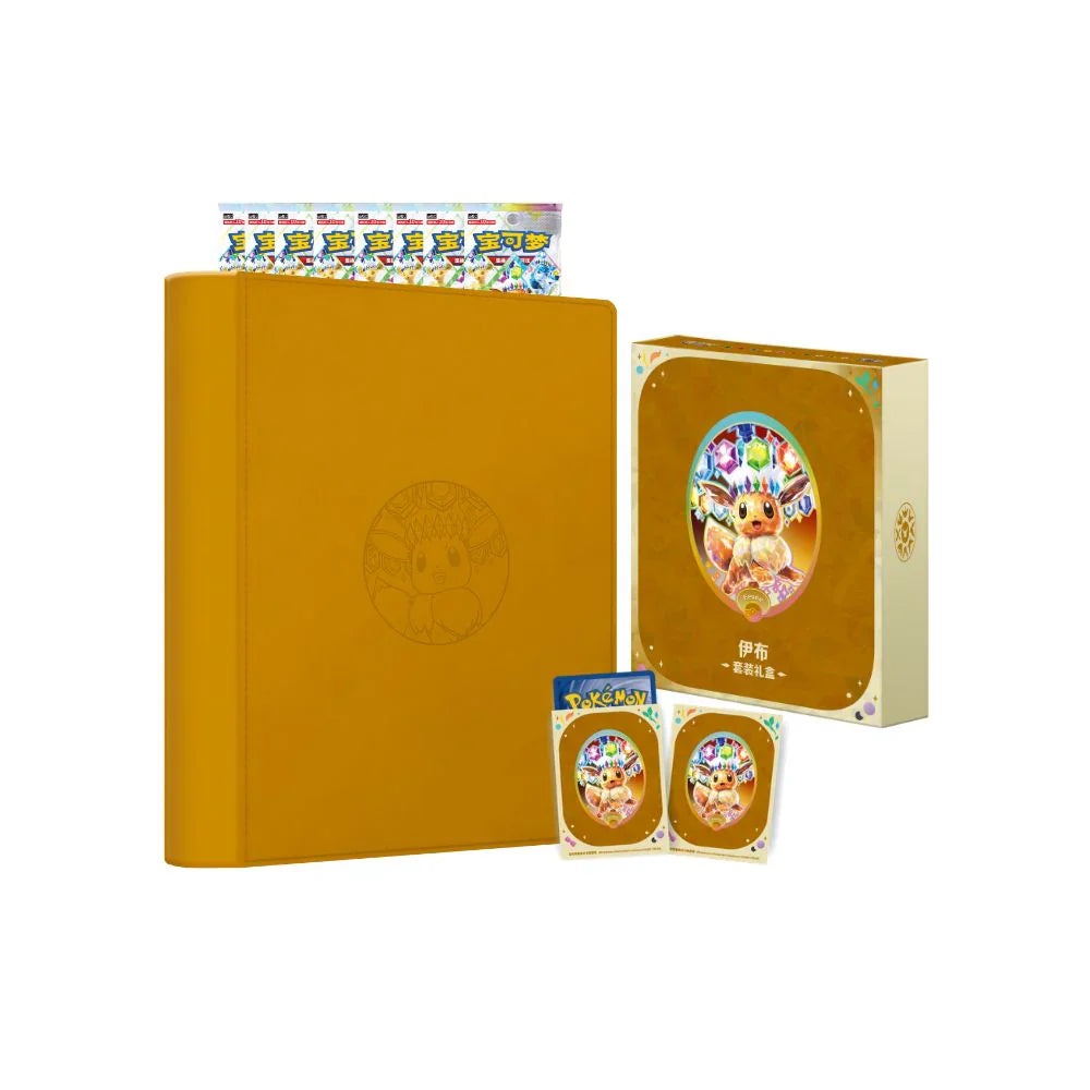 Pokémon Chinese Simplified - Terastal Gathering Binder Box (Pre-Order)
