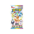 (Preorder June 18-22nd) Pokemon Terastal Grand Gathering Booster Box CSV9.5C [S-Chinese]