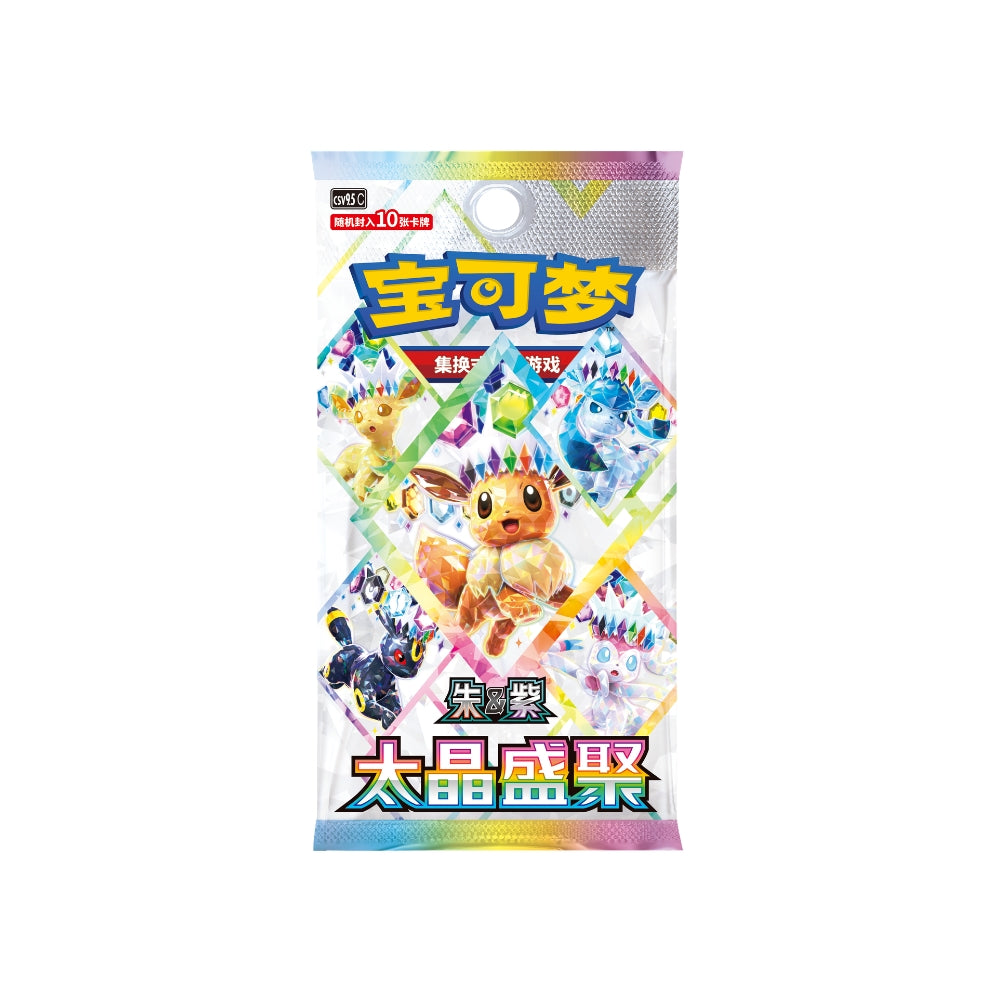 (Preorder June 18-22nd) Pokemon Terastal Grand Gathering Booster Box CSV9.5C [S-Chinese]