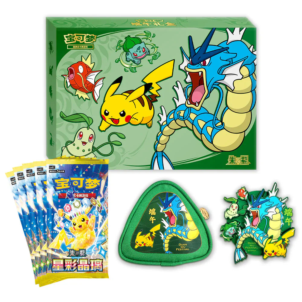 PREORDER Pokemon TCG 2026 Dragon Boat Festival Gift Box Simplified Chinese
