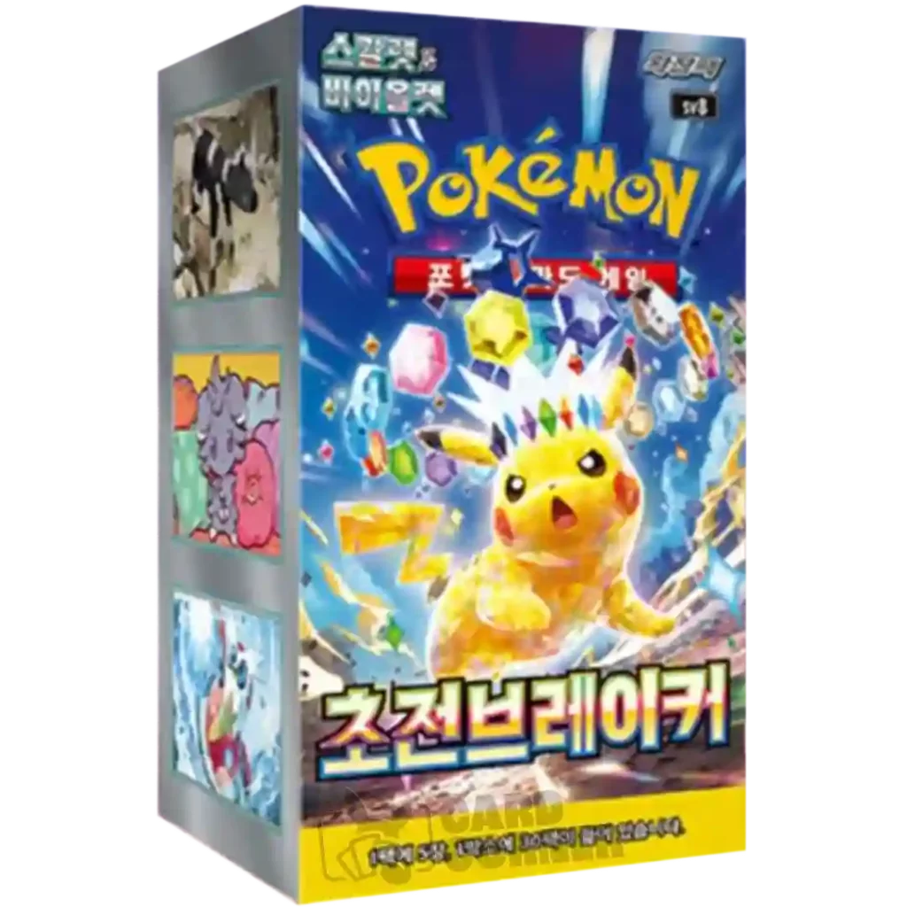 Pokémon Korean Super Electric Breaker Booster Box
