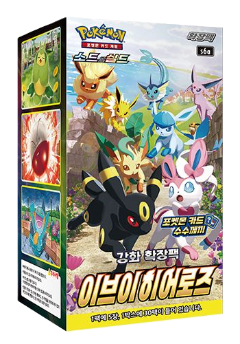 (Korean) Pokémon TCG: Eevee Heroes Booster Box