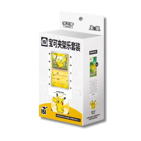 Pokemon TCG S-CHN Collect 151 Journey Booster Piakchu Edition Poke Clip Fun Display Set