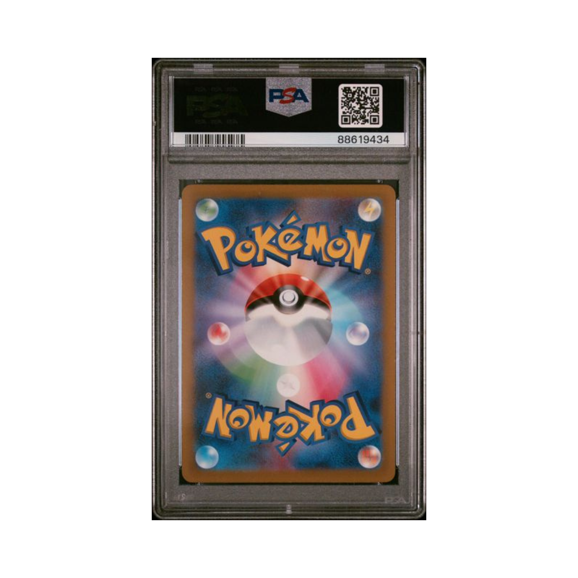 2022 Pokemon Japanese SWSH VSTAR Universe Ultra Rare Giratina Vstar #261 PSA 10