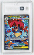 MEGA Feraligatr ex 2026 Pokémon ME: Ascended Heroes #274/217 SIR Gem Mint 10 TAG