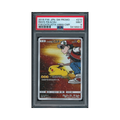 2018 Pokemon Japanese SM Promo Red's Pikachu #270 PSA 9