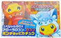 Pokemon Center Poncho-Wearing Pikachu Alola Vulpix & Vulpix Special Box