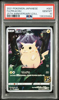 [PSA 10] (001/028) FA/PIKACHU | Japanese Pokemon Card PSA Grading