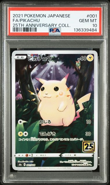 [PSA 10] (001/028) FA/PIKACHU | Japanese Pokemon Card PSA Grading