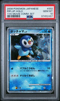 [PSA 10] {002/009} PIPLUP-HOLO | Japanese Pokemon Card PSA Grading