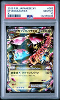 [PSA 10] {002/060} M VENUSAUR EX | Japanese Pokemon Card PSA Grading