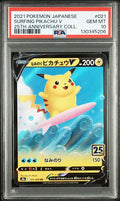 [PSA 10] {021/028} SURFING PIKACHU V | Japanese Pokemon Card PSA Grading