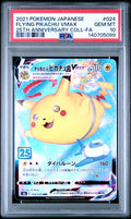 [PSA 10] {024/028} FLYING PIKACHU VMAX | Japanese Pokemon Card PSA Grading