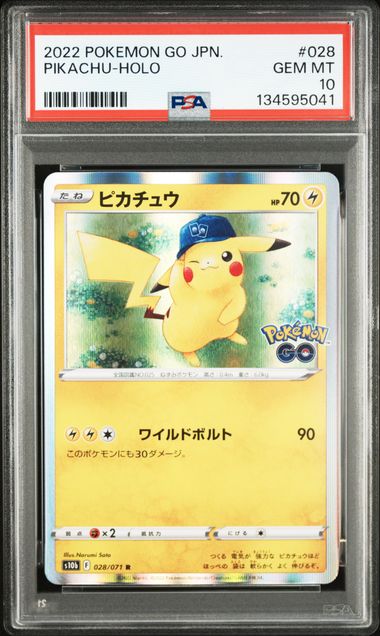 [PSA 10] {028/071} PIKACHU-HORO | Japanese Pokemon Card PSA Grading