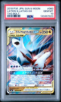 [PSA 10] {060/095} LATIOS&LATIAS GX | Japanese Pokemon Card PSA Grading
