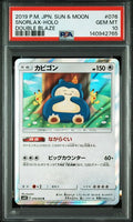 [PSA 10] {076/095} SNORLAX-HOLO | Japanese Pokemon Card PSA Grading