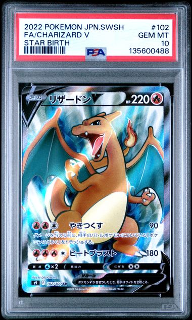[PSA 10] {102/100} FA/CHARIZARD V | Japanese Pokemon Card PSA Grading