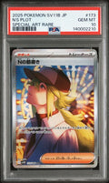 [PSA 10] {173/086} N'S PLOT | Japanese Pokemon Card PSA Grading